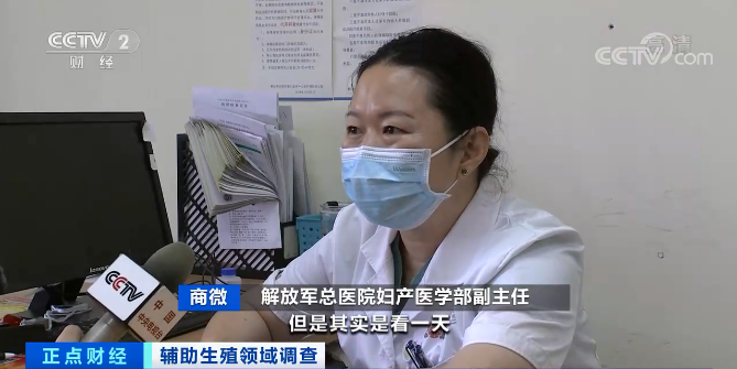 每年约30万名<a href='https://www.51rry.com' title='试管婴儿'>试管婴儿</a>诞生!费用10万元起?这种技术火了!催生超300亿元大市场→