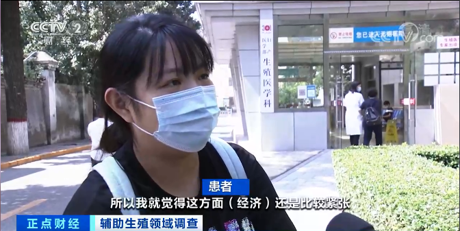 每年约30万名试管婴儿诞生!费用10万元起?这种技术火了!催生超300亿元大市场→
