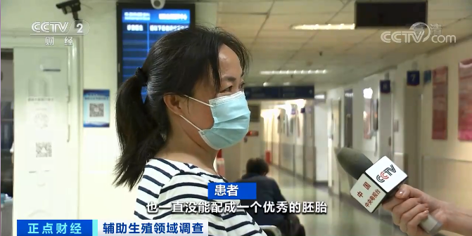 每年约30万名试管婴儿诞生!费用10万元起?这种技术火了!催生超300亿元大市场→