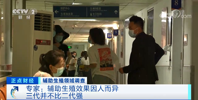每年约30万名试管婴儿诞生!费用10万元起?这种技术火了!催生超300亿元大市场→