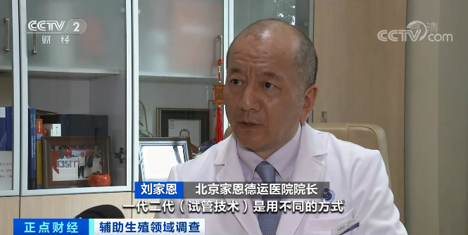 每年约30万名试管婴儿诞生!费用10万元起?这种技术火了!催生超300亿元大市场→