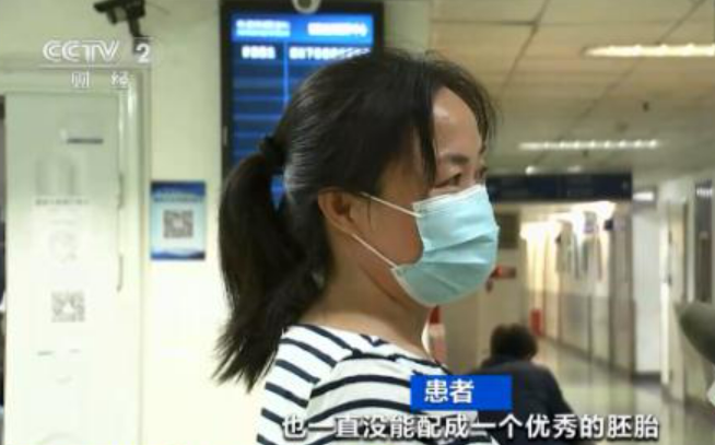 试管婴儿费用10万起步,许多家庭难以承受,为啥不选择领养孩子?