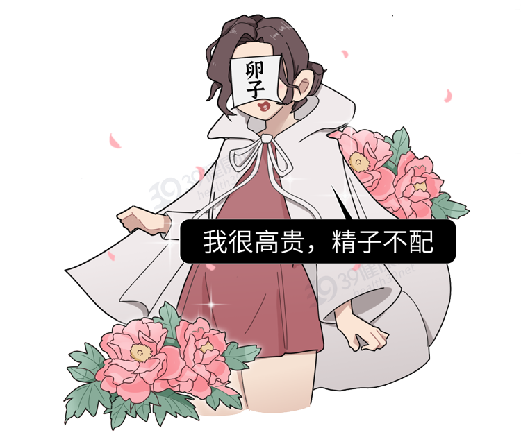 做试管婴儿有多“遭罪”?一篇漫画解释整个过程,看完泪目了