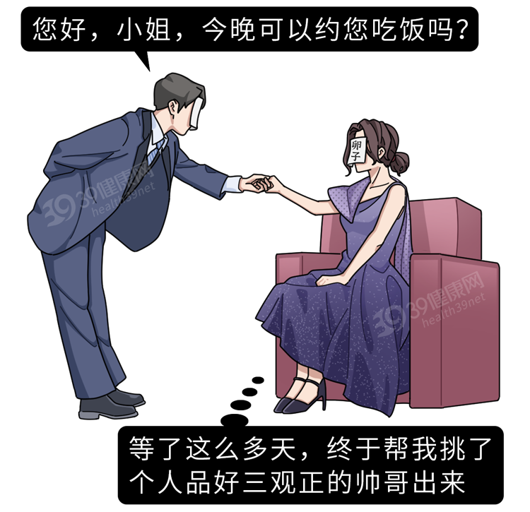 做试管婴儿有多“遭罪”?一篇漫画解释整个过程,看完泪目了