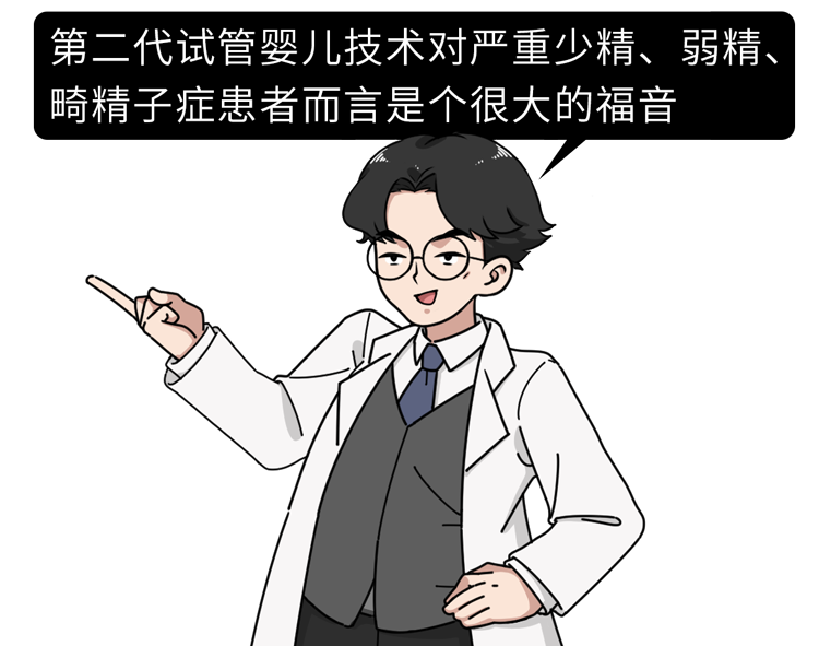 做试管婴儿有多“遭罪”?一篇漫画解释整个过程,看完泪目了