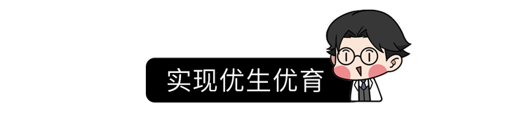 做试管婴儿有多“遭罪”?一篇漫画解释整个过程,看完泪目了