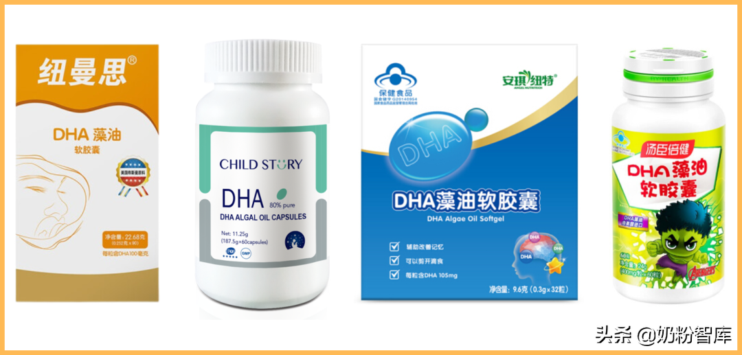 神奇的DHA,作用这么好!究竟怎么选?