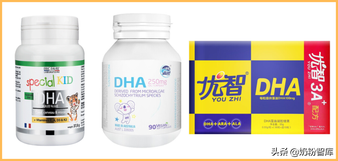 神奇的DHA,作用这么好!究竟怎么选?