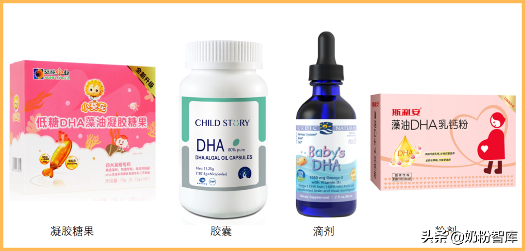 神奇的DHA,作用这么好!究竟怎么选?