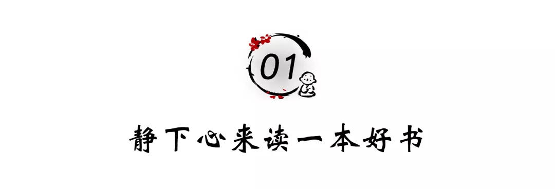 人在低谷时,最值得做的4件事(帮你解开心结 )