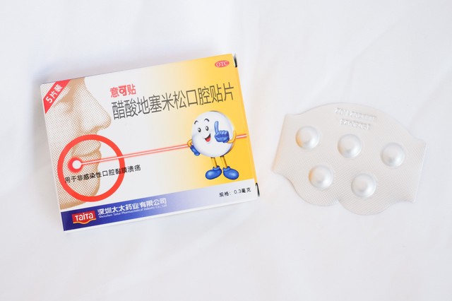 口腔溃疡,醋酸地塞米松口腔贴片与甲硝唑口腔贴片用哪个?