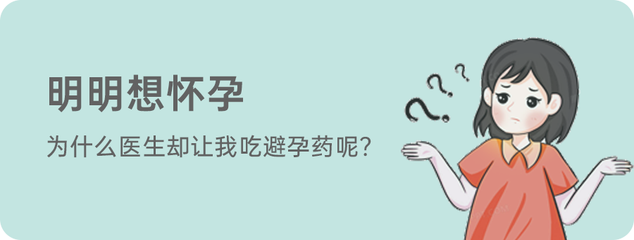 吃达英35会发胖吗?