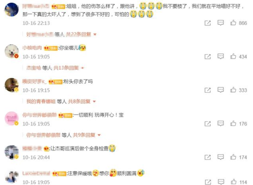 张杰演唱会受伤,去医院缝针先问女儿是否被吓到,后续工作暂停