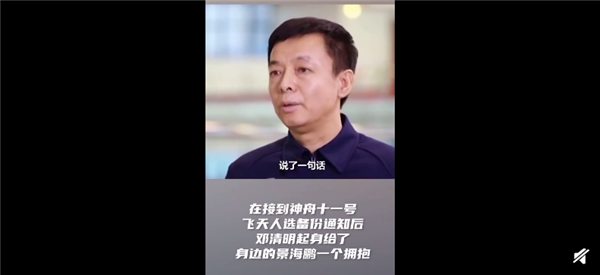 揭秘我国首批中国航天员:这精神让一众网友钦佩