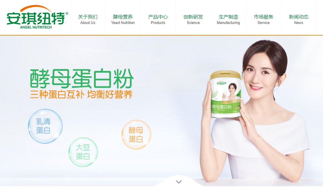 热搜!谢娜工作室成被告,她代言的品牌回应了