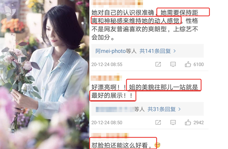 高情商名场面:杨幂苏醒套近乎,郭德纲敲打徒弟,黄渤自嘲火腿肠