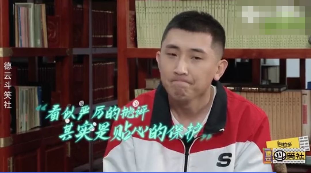 高情商名场面:杨幂苏醒套近乎,郭德纲敲打徒弟,黄渤自嘲火腿肠