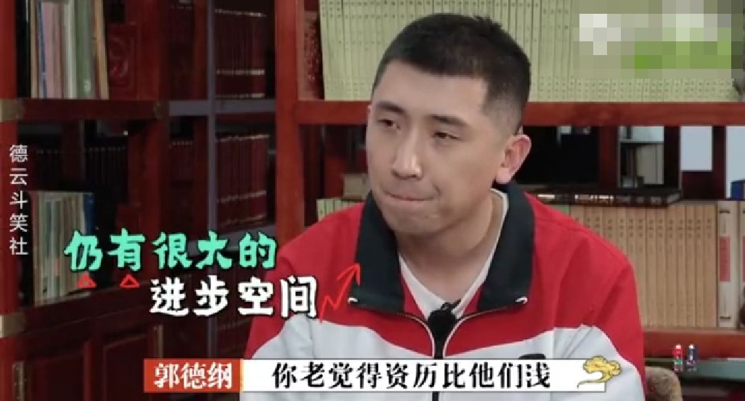 高情商名场面:杨幂苏醒套近乎,郭德纲敲打徒弟,黄渤自嘲火腿肠