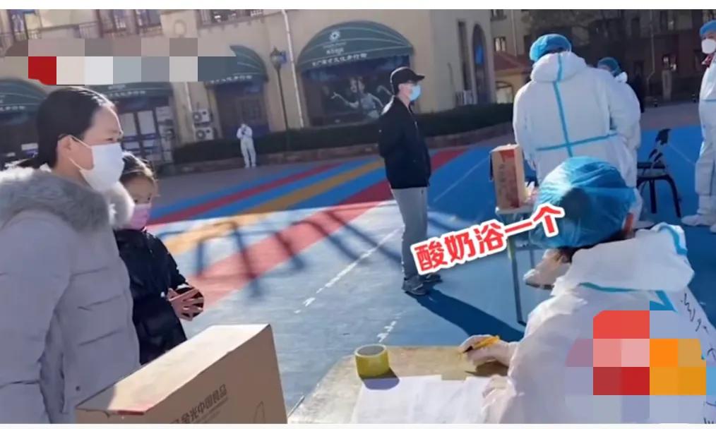 大连某小区核酸检测现场变“洗浴中心”