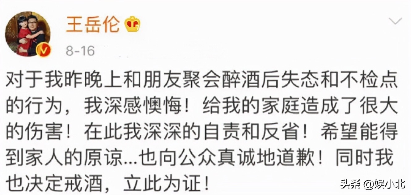 王岳伦再被拍,早前删除对李湘的表白帖,4月份两人已无商业关联