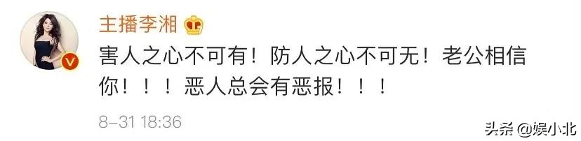 王岳伦再被拍,早前删除对李湘的表白帖,4月份两人已无商业关联