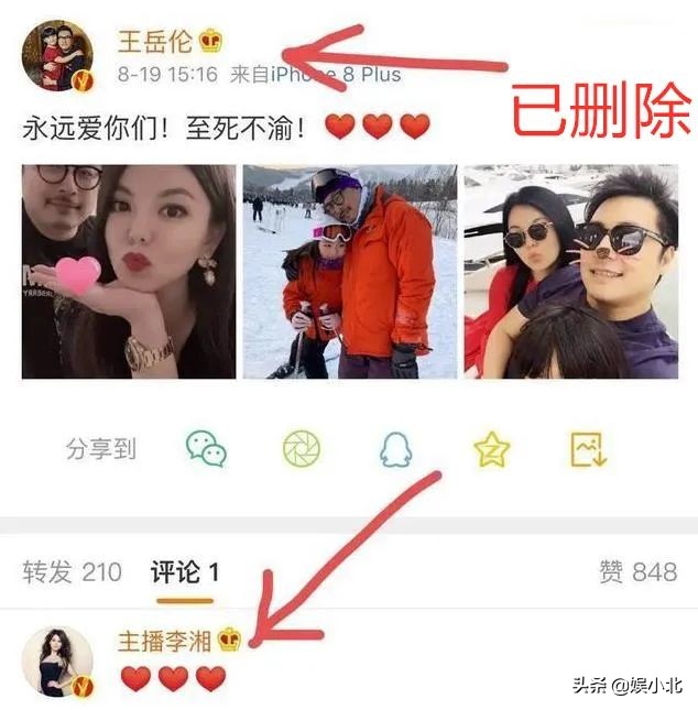 王岳伦再被拍,早前删除对李湘的表白帖,4月份两人已无商业关联
