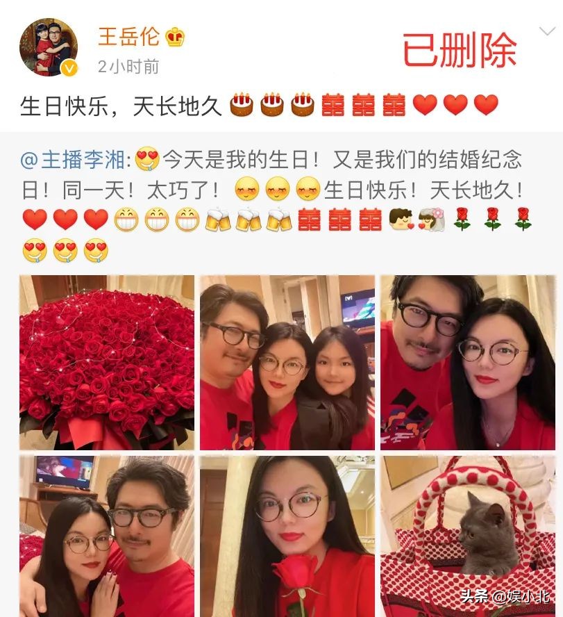 王岳伦再被拍,早前删除对李湘的表白帖,4月份两人已无商业关联
