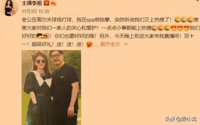 王岳伦再被拍，早前删除对李湘的表白帖，4月份两人已无商业关联