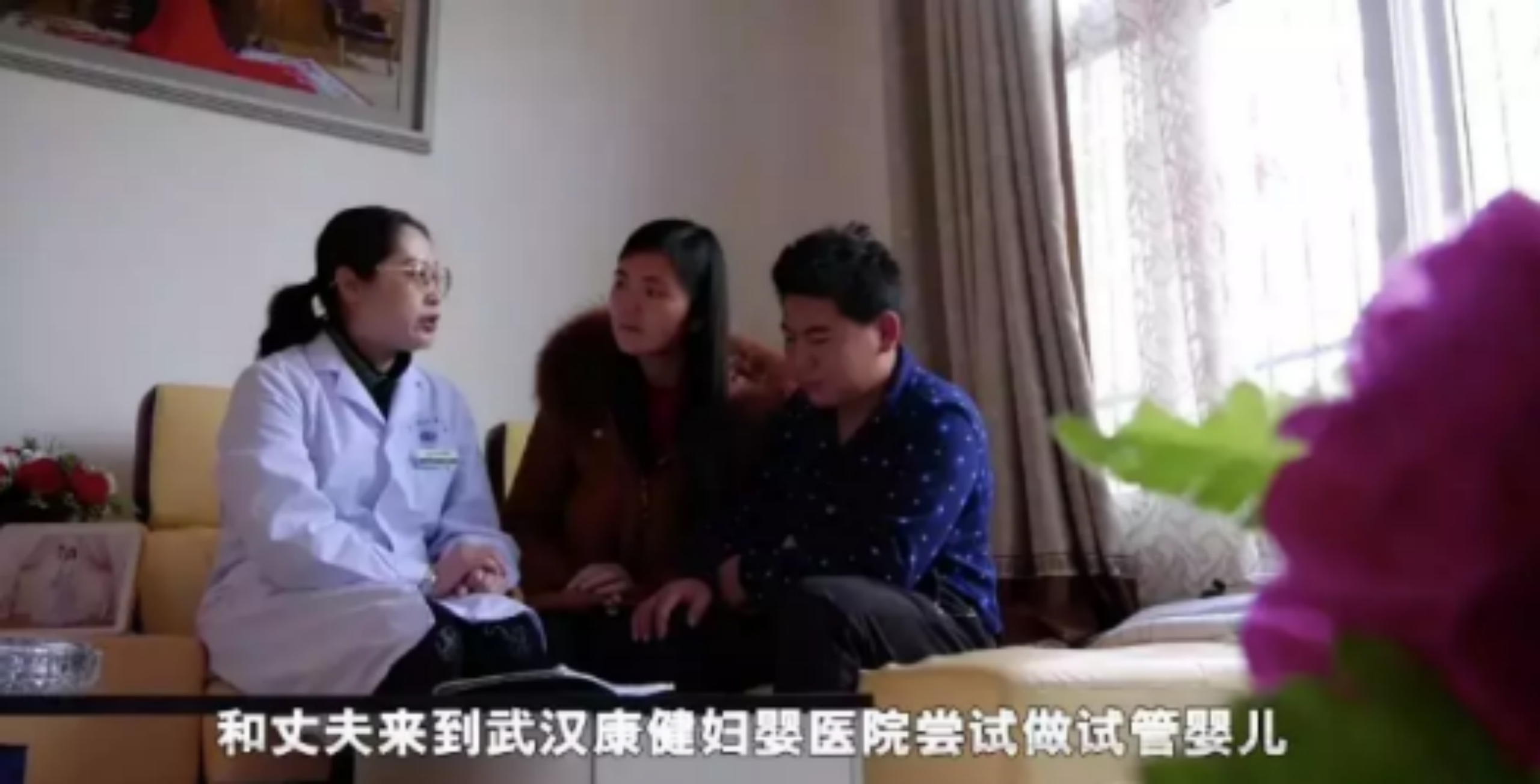 经查询,武汉董丽萍医生是武汉康健妇婴医院生殖中心副主任,科尔康健