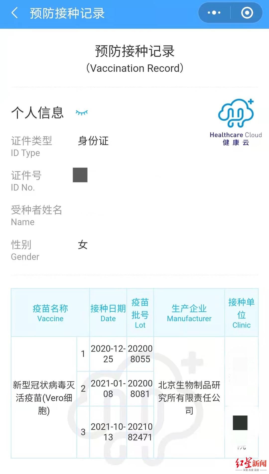 多地开打新冠疫苗加强针专家解读未来不间断接种疫苗会成新常态吗