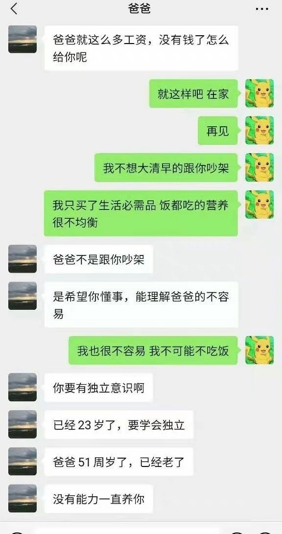 社会骂人毒句越毒越好_骂人顺口溜越毒越好_骂人的话越毒越好